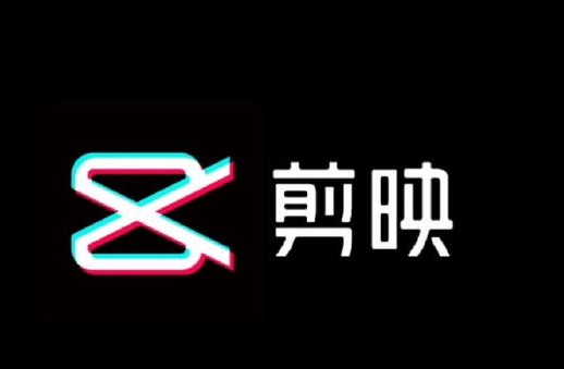 剪映如何将图文草稿上传到剪映云