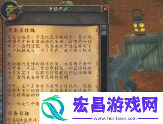 魔兽世界wlk闪光雷图纸怎么得