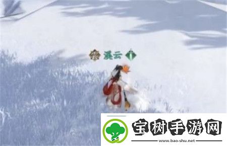 逆水寒手游寒衣覆雪奇遇任务怎么玩
