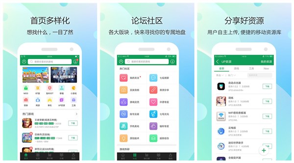 7723游戏盒下载安装正版：一款国内知名的无敌版游戏盒子
