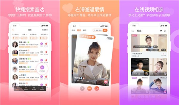 有免费征婚交友的软件吗？分享百合婚恋免费vip版！