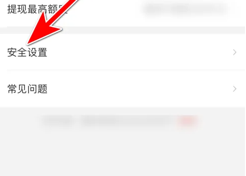 酷狗唱唱如何解绑手机号码 酷狗唱唱更改绑定的手机号方法