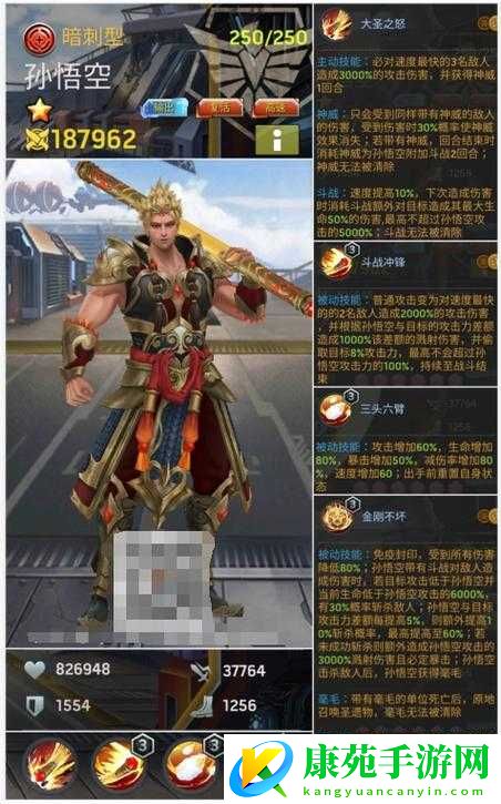 大圣之怒弓箭系技能全方位解析：威力与灵动的完美结合