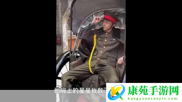 深度解析宇将军