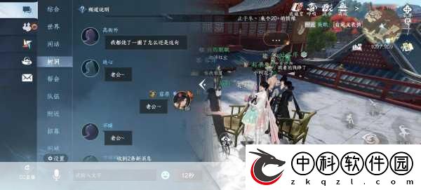 天下手游新纪元