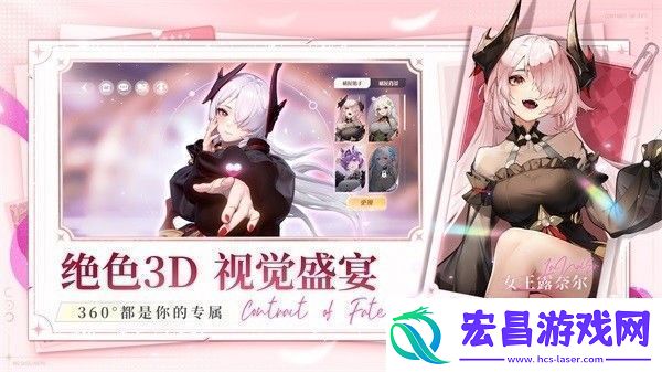命运圣契最新兑换码汇总2024-命运圣契礼包码有哪些