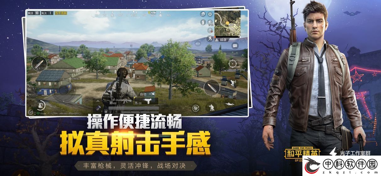 和平精英不掉分卡怎么获得
