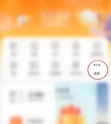 掌上生活如何修改还款日期 掌上生活APP修改还款日期提醒教程