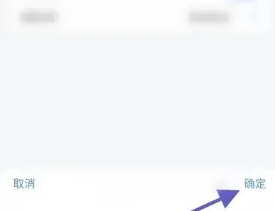 掌上生活如何修改还款日期 掌上生活APP修改还款日期提醒教程