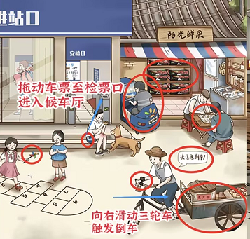 进击的汉字中找出十二辆车关卡的通关攻略