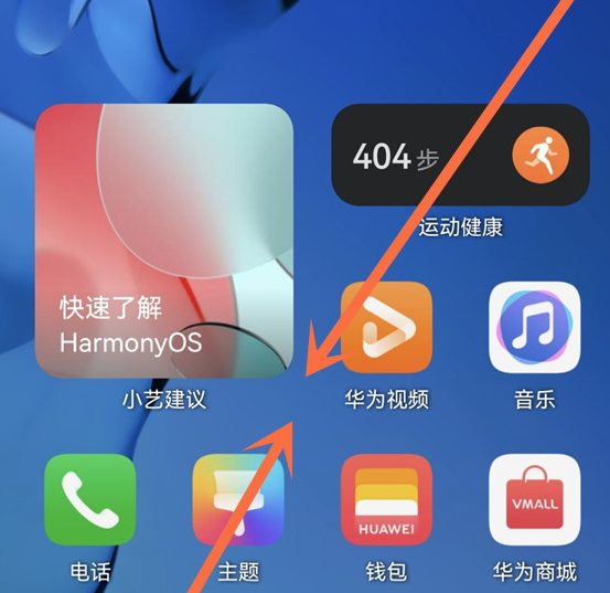 鸿蒙系统怎么设置小组件_华为手机小组件添加方法介绍