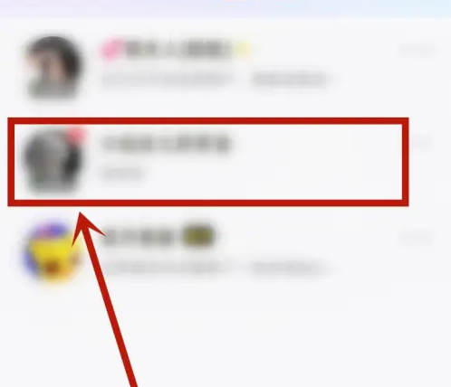 耳旁语音怎么拉黑好友 拉黑好友操作方法
