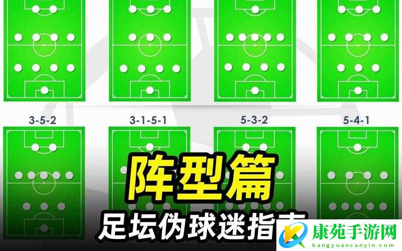 撸啊撸排位战玩法详解与战术阵型分享指南