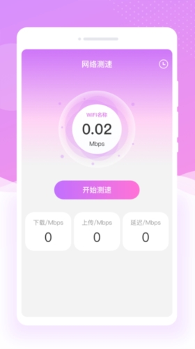 美斯相机安卓最新版：好用的手机美颜拍照软件，高清画面！