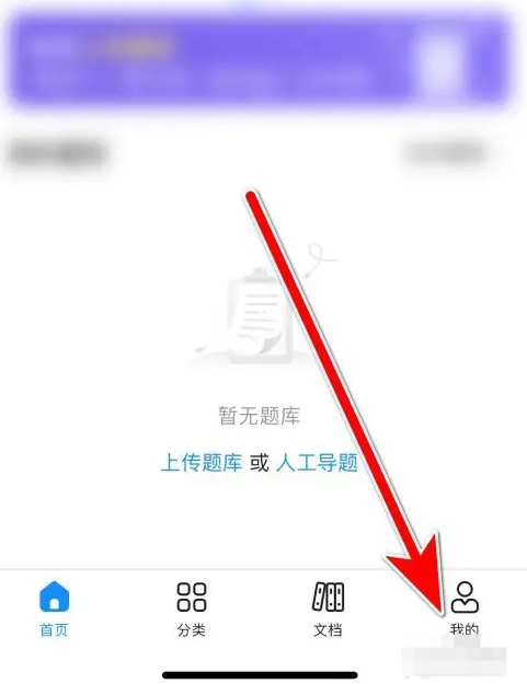考试宝怎么注销我的账号_账号注销流程介绍