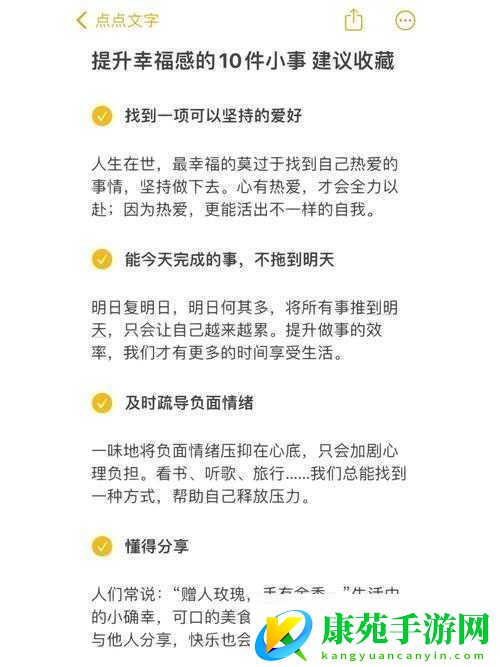 舔阴技巧：提升性福的秘密武器