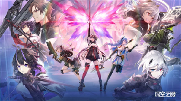 深空之眼终焉降临怎么玩？深空之眼终焉降临玩法攻略