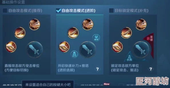 王者荣耀高手攻略：单排必胜秘籍大公开-快拿笔和纸全记录技巧要点！