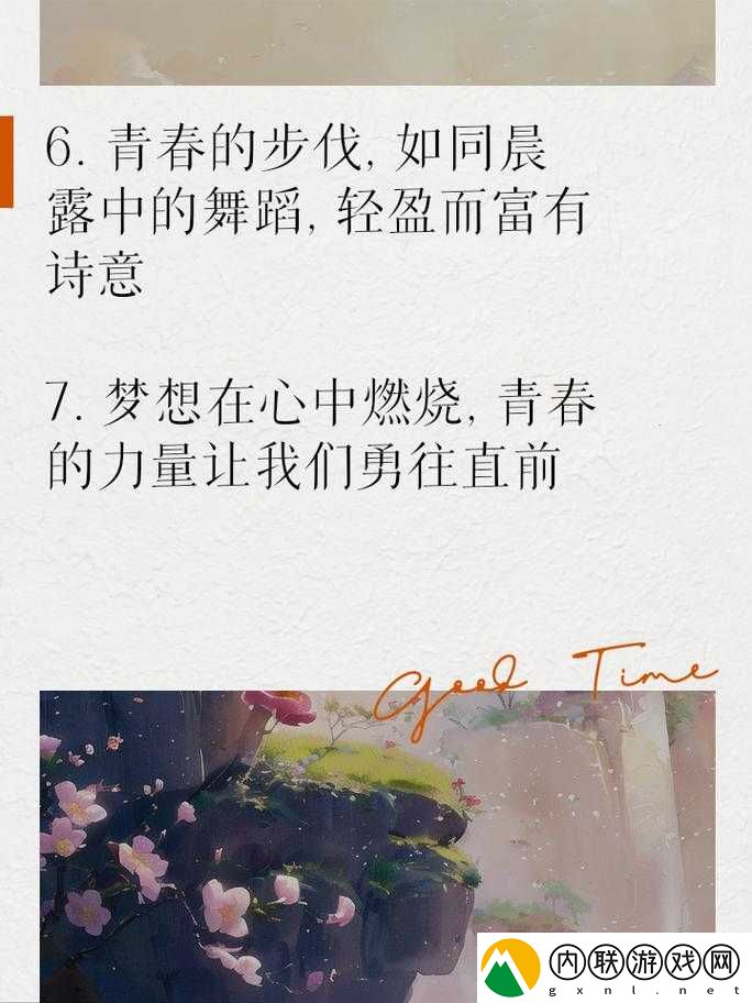 一对多校园-POP-：青春飞扬的旋律