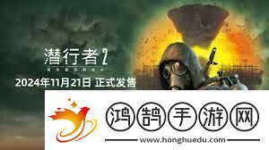 潜行者2精神辐射状态如何应对-潜行者2精神辐射状态治疗效果详解