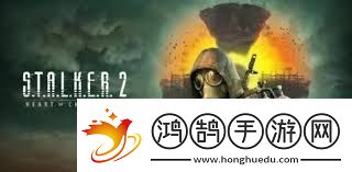 潜行者2精神辐射状态如何应对
