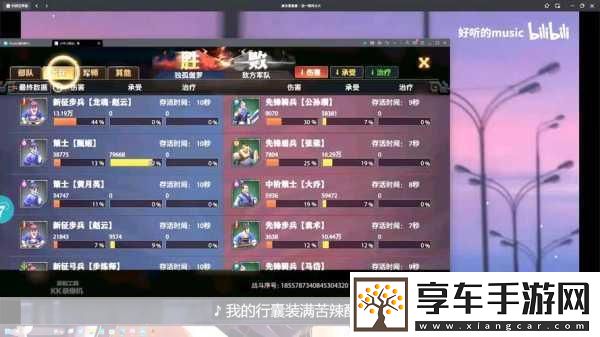 少年三国志零张宝获取与阵容搭配全攻略