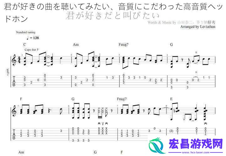 君好去作品（君好原唱）