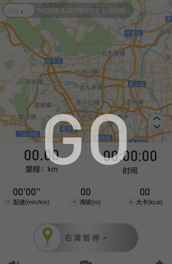 U运动app具体使用方法是什么 U运动app使用教程