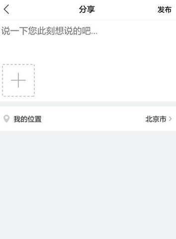 U运动app具体使用方法是什么 U运动app使用教程