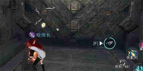 逆水寒手游无荒无心问履获取途径
