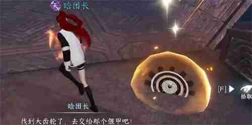 逆水寒手游无荒无心问履获取途径