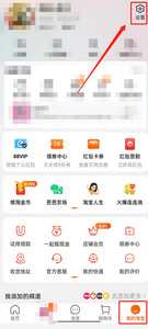 淘宝怎么隐藏在线状态_设置在线状态方法详解