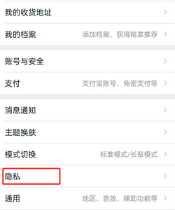 淘宝怎么隐藏在线状态_设置在线状态方法详解