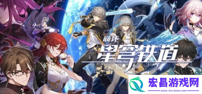 崩坏星穹铁道泡澡成就怎么达成-泡澡成就达成攻略