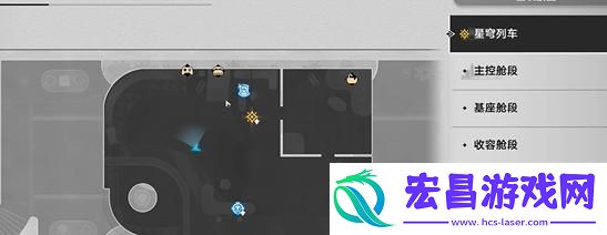 崩坏星穹铁道泡澡成就怎么达成