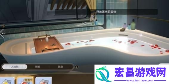 崩坏星穹铁道泡澡成就怎么达成