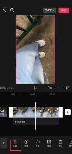 剪映分割视频后怎么分段导出视频 剪映分割视频后分段导出视频方法