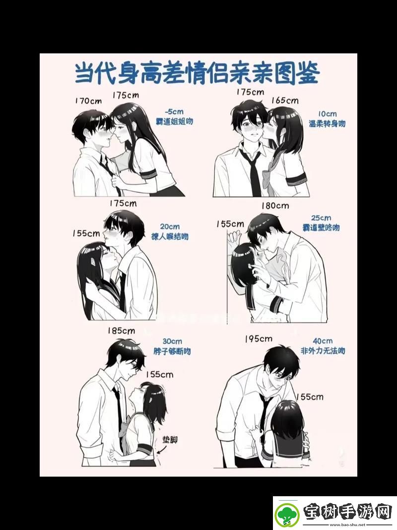男女搭配-干活不累的谣言终结者