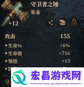 龙息神寂缄默回声古恩狄技能介绍