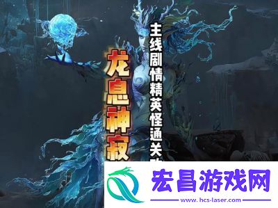 龙息神寂缄默回声古恩狄技能介绍