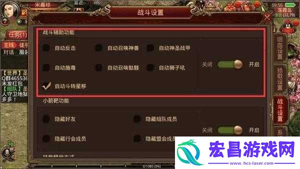 全面解析血族游戏中的自动战斗系统-功能、策略与效率提升