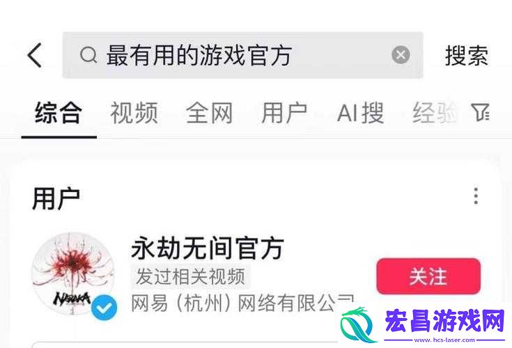 B站大全永不收费2024入口在哪之探寻途径