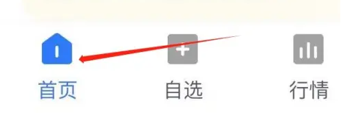 小方app怎么解绑理财部分 小方app查看理财步骤