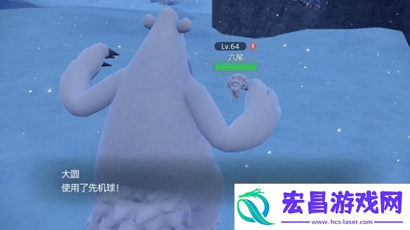 宝可梦朱紫dlc巨蛋限定对战任务怎么做