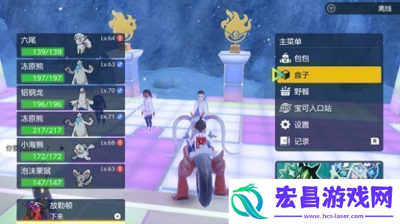 宝可梦朱紫dlc巨蛋限定对战任务怎么做