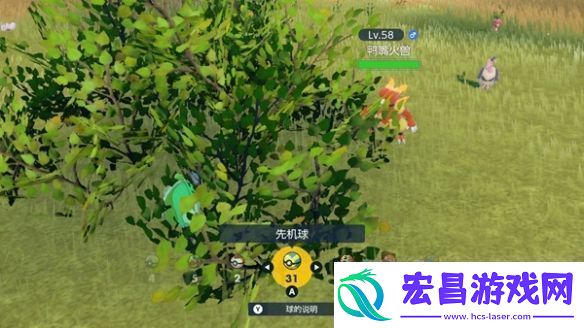 宝可梦朱紫dlc巨蛋限定对战任务怎么做