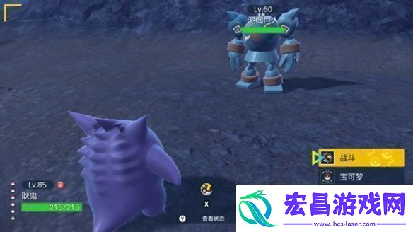 宝可梦朱紫dlc巨蛋限定对战任务怎么做
