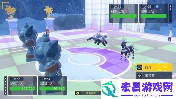 宝可梦朱紫dlc巨蛋限定对战任务怎么做