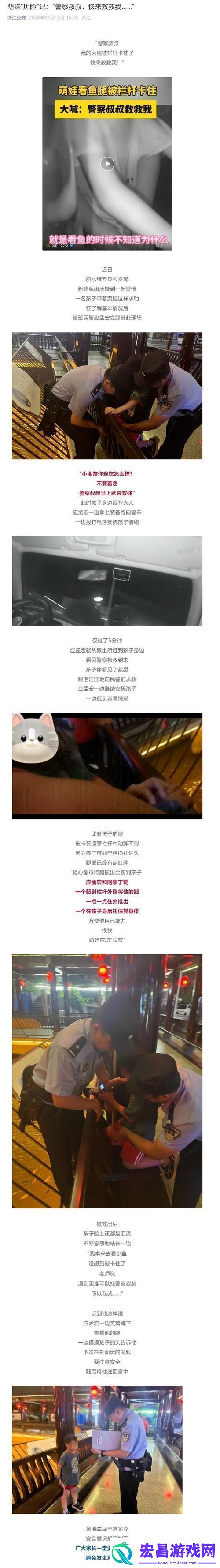 在困境中呼唤——妈妈你真棒插曲快来救救我