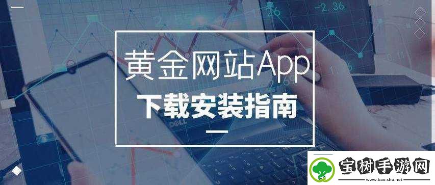 黄金站大全-oppo-各类优质资源全搜罗